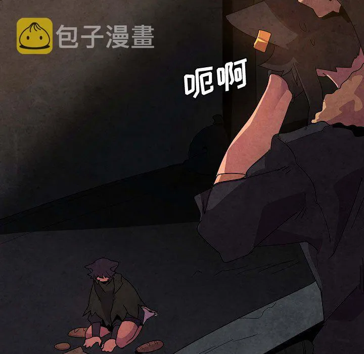 第 32 话 第7页