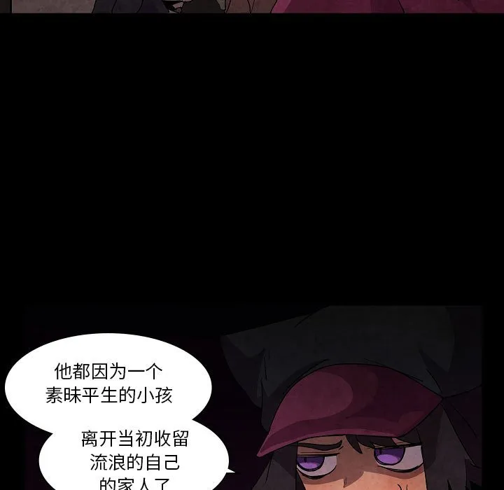 第 32 话 第15页