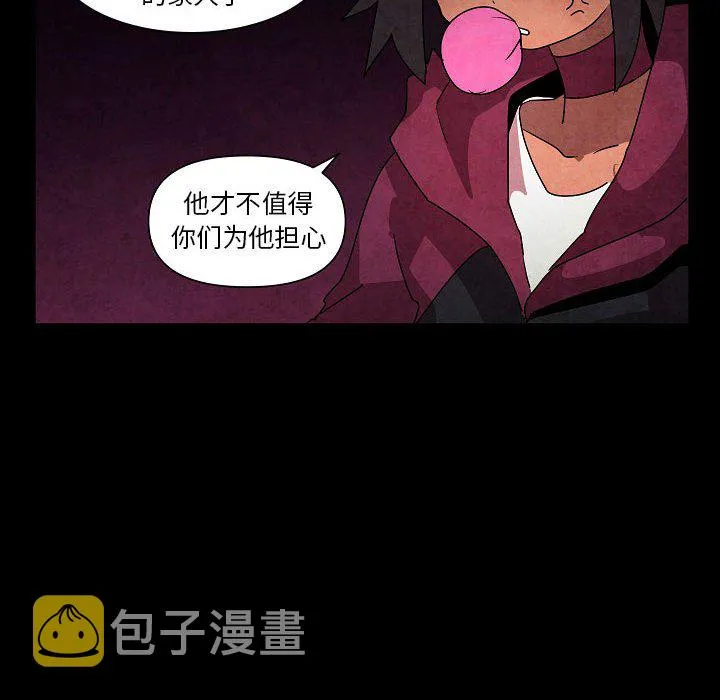 第 32 话 第16页