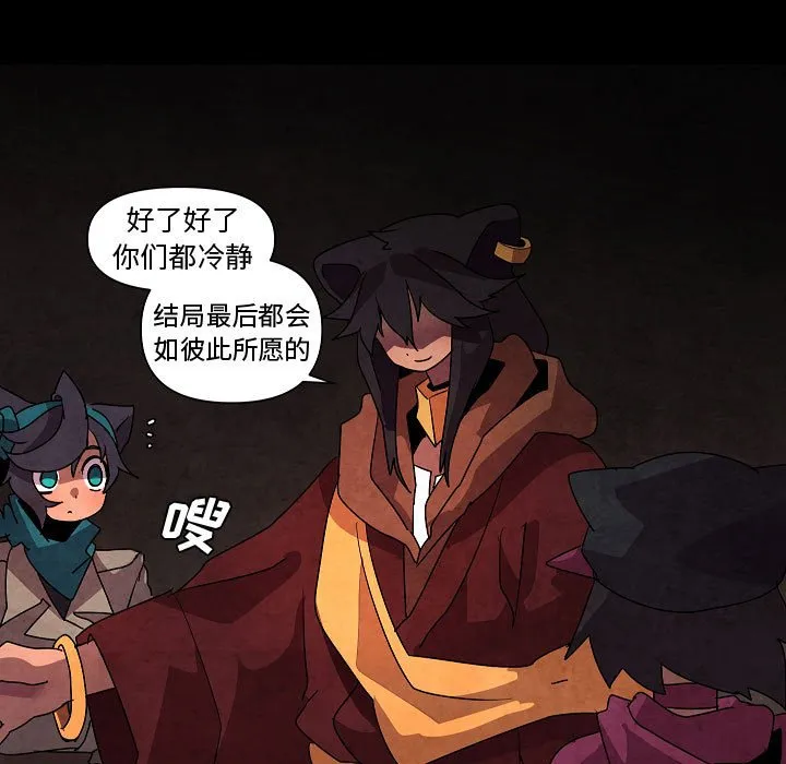 第 32 话 第19页