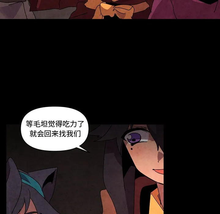 第 32 话 第20页