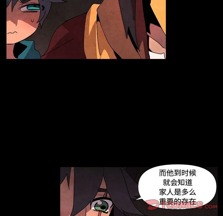 第 32 话 第21页