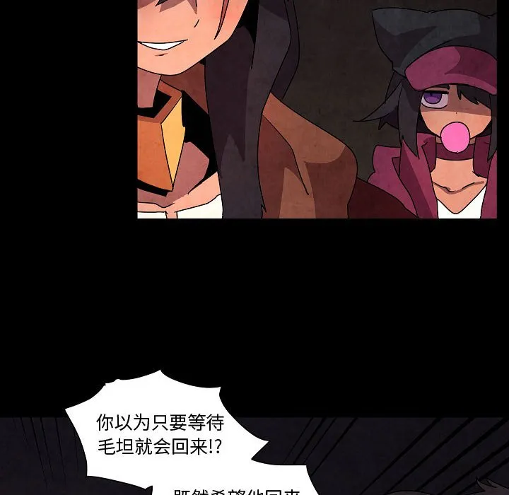 第 32 话 第22页