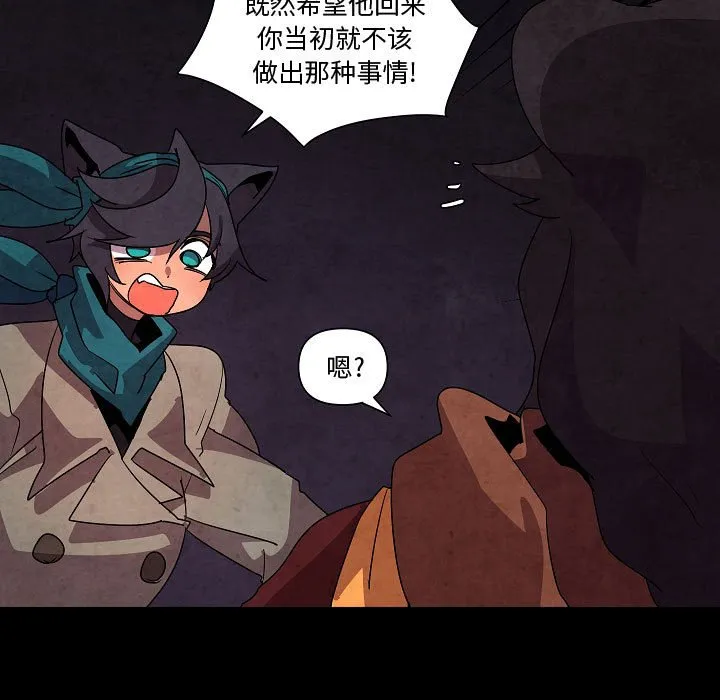 第 32 话 第23页