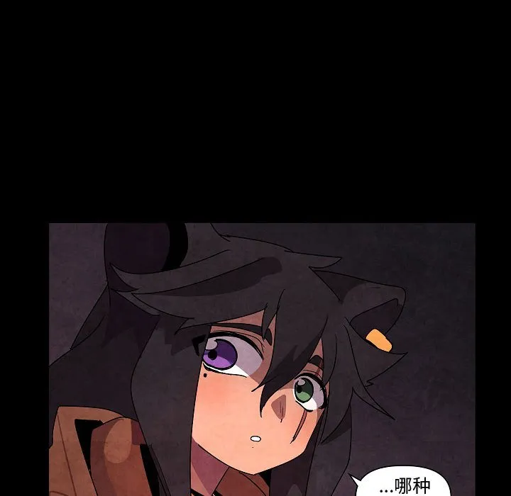 第 32 话 第24页