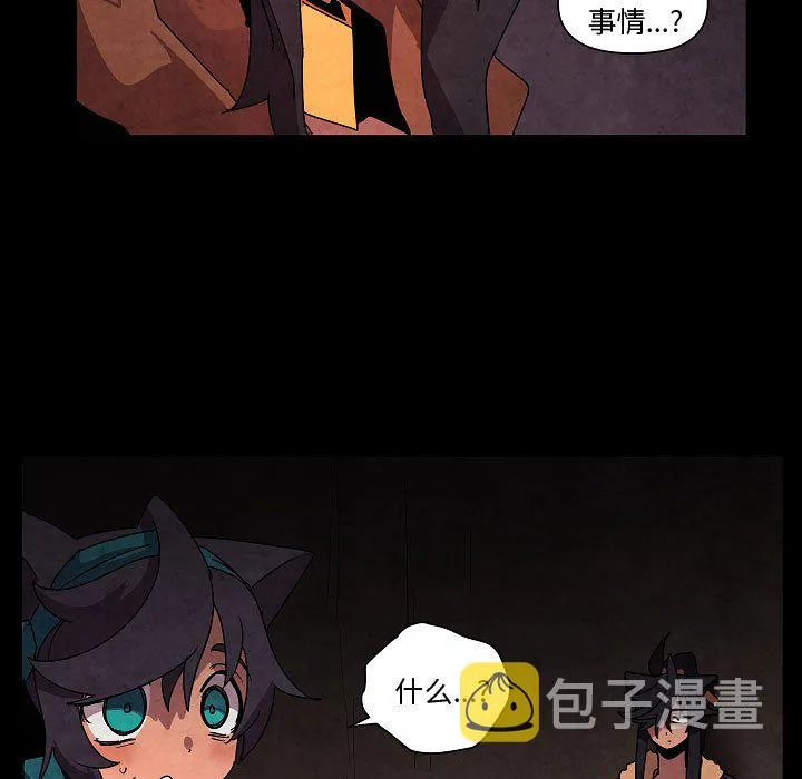 第 32 话 第25页