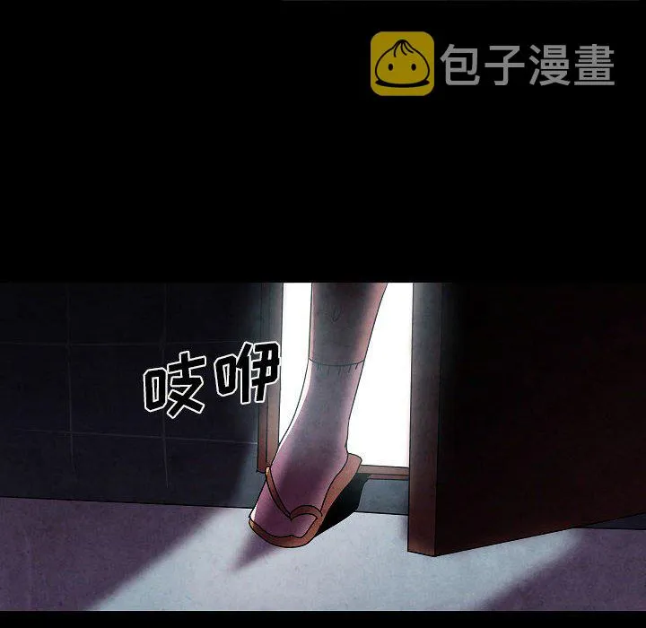 第 32 话 第36页