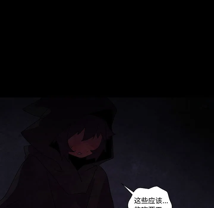 第 32 话 第37页