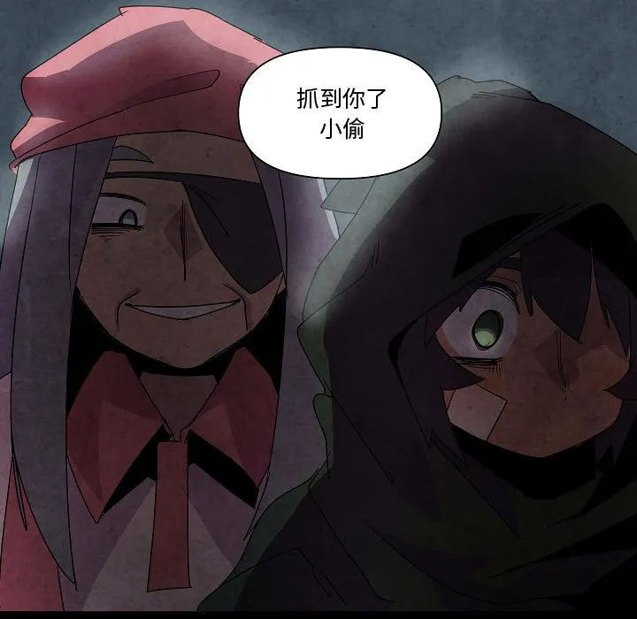 第 32 话 第41页