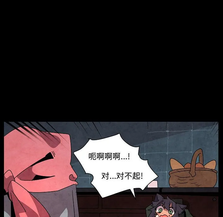 第 32 话 第42页