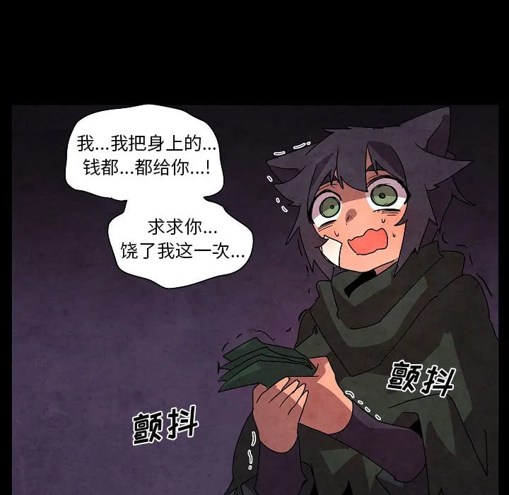 第 32 话 第44页