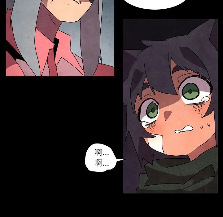 第 32 话 第46页