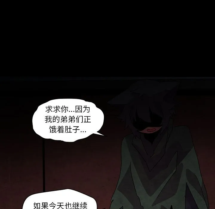 第 32 话 第47页