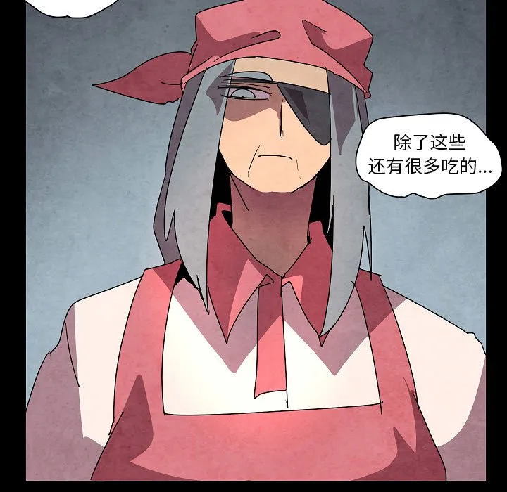 第 32 话 第49页