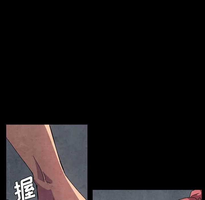 第 32 话 第50页