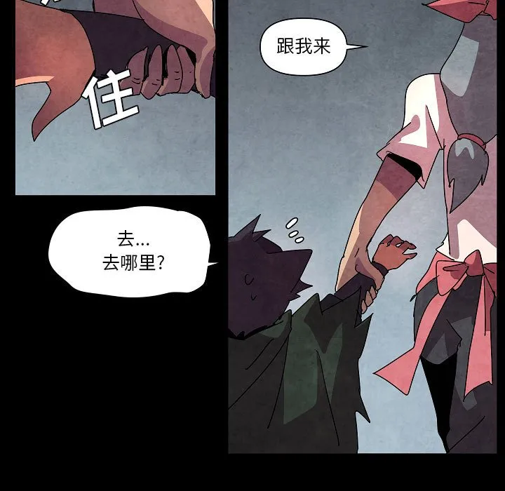 第 32 话 第51页