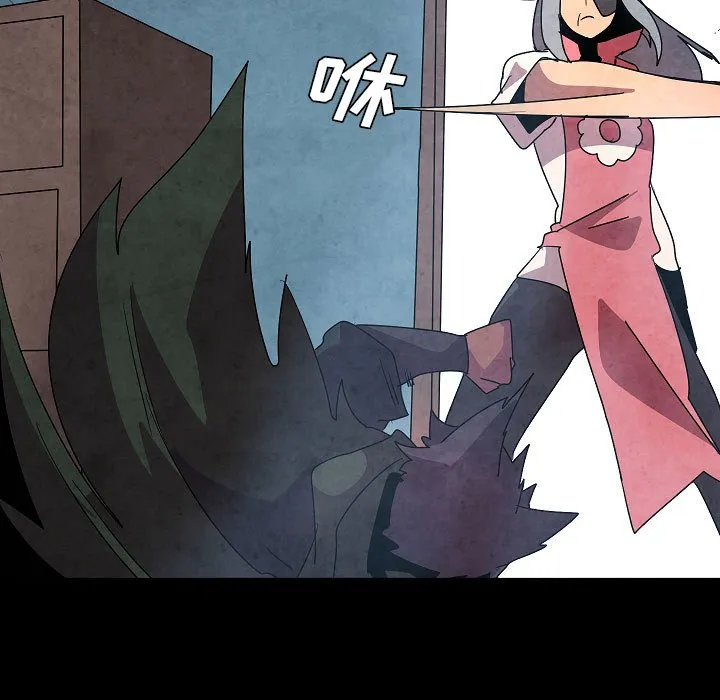 第 32 话 第53页