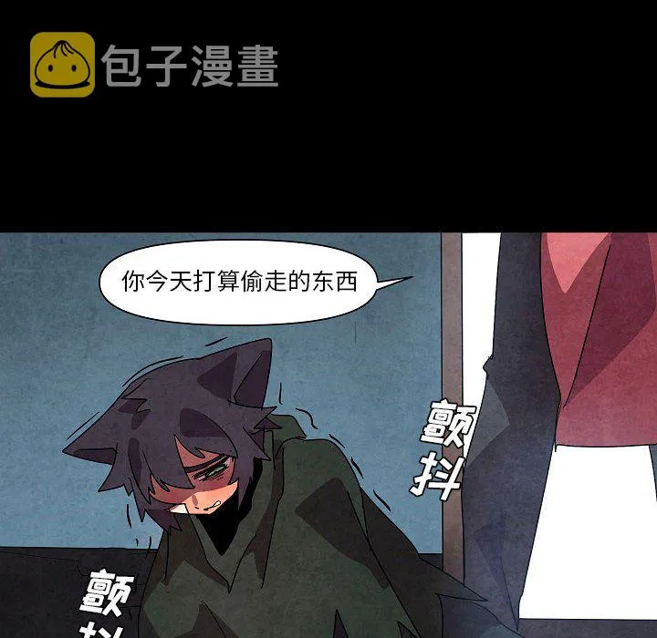 第 32 话 第54页