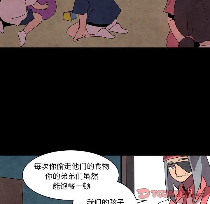 第 32 话 第57页