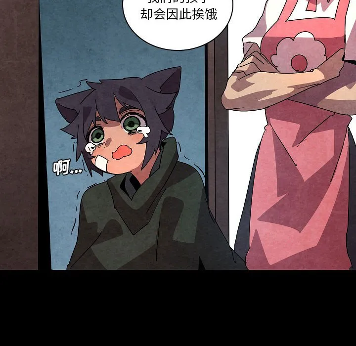 第 32 话 第58页