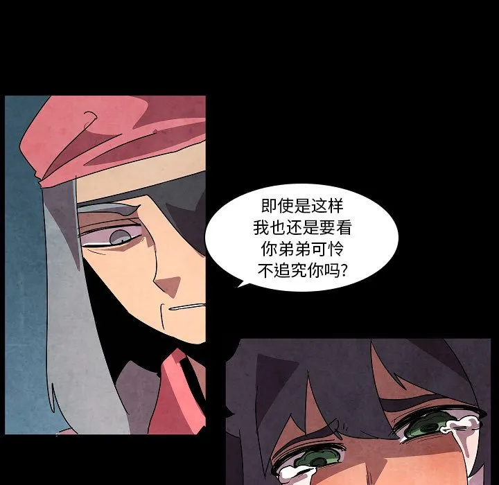 第 32 话 第59页