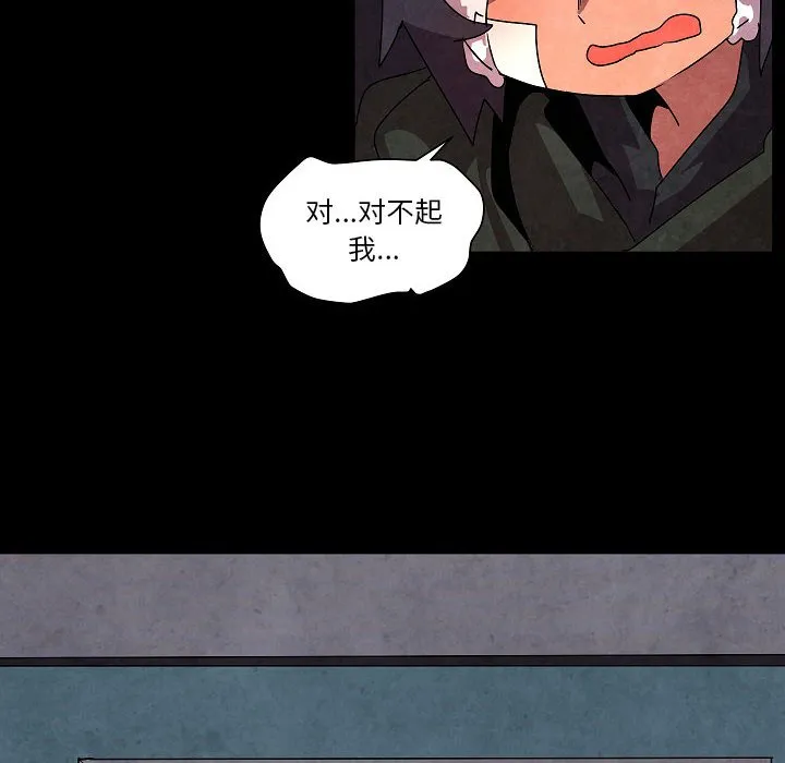 第 32 话 第60页