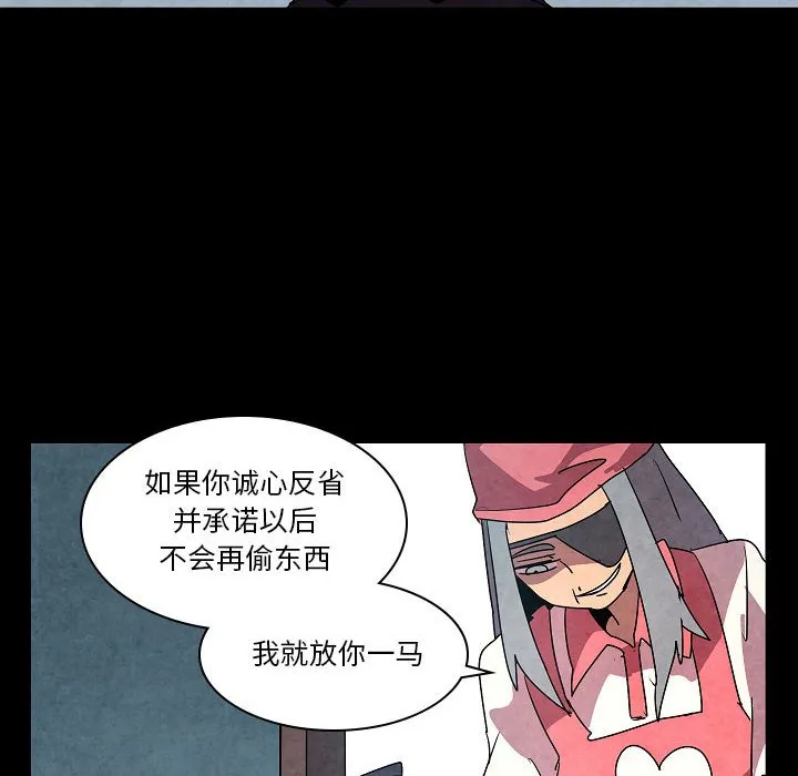 第 32 话 第62页