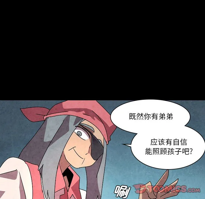 第 32 话 第66页