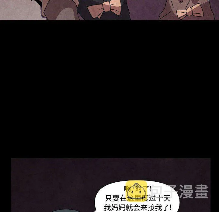 第 32 话 第76页