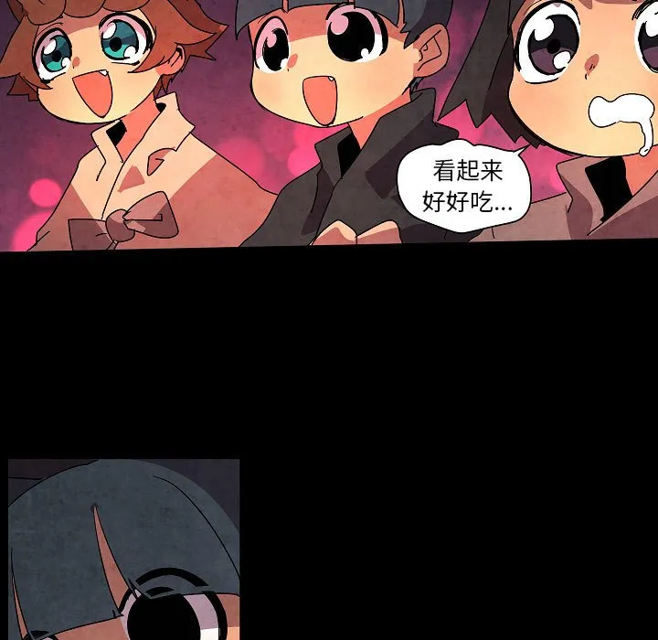 第 32 话 第83页