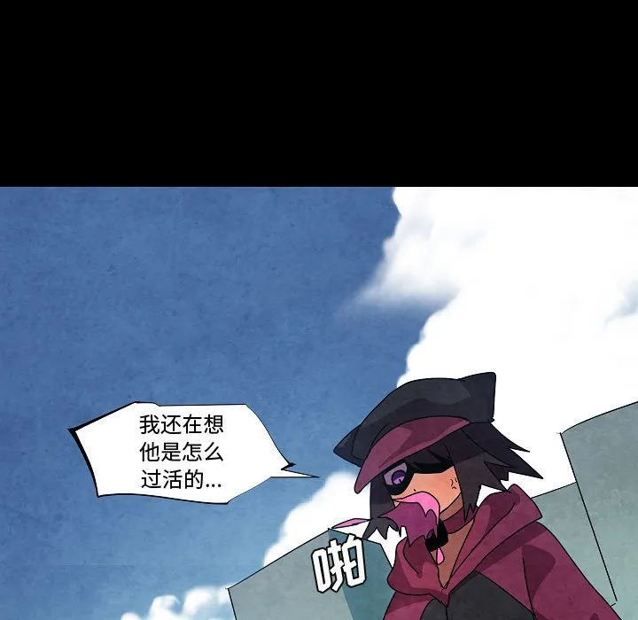 第 32 话 第97页