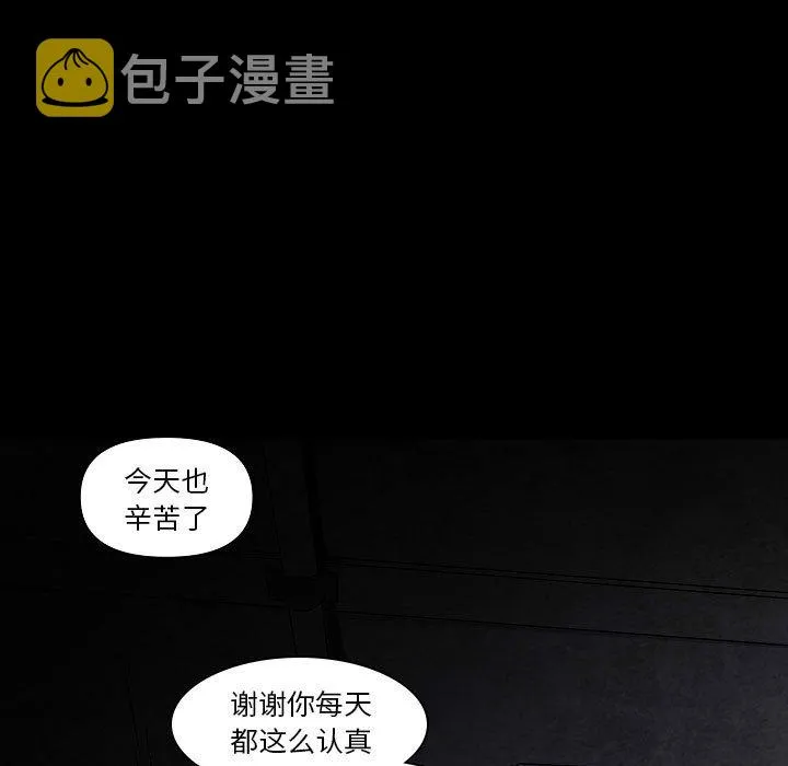 第 32 话 第99页