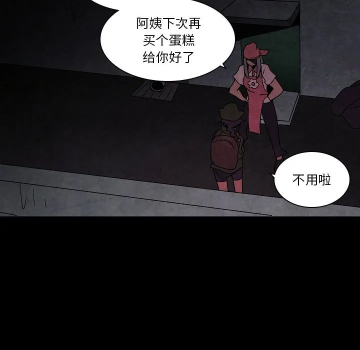 第 32 话 第100页