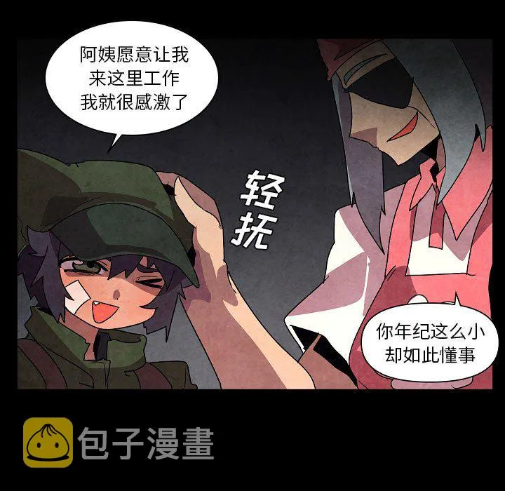 第 32 话 第101页