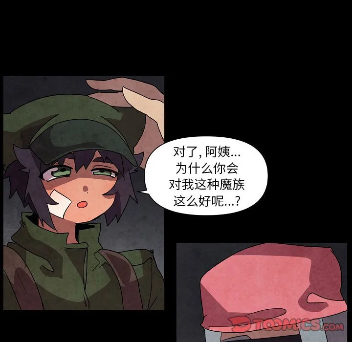 第 32 话 第102页