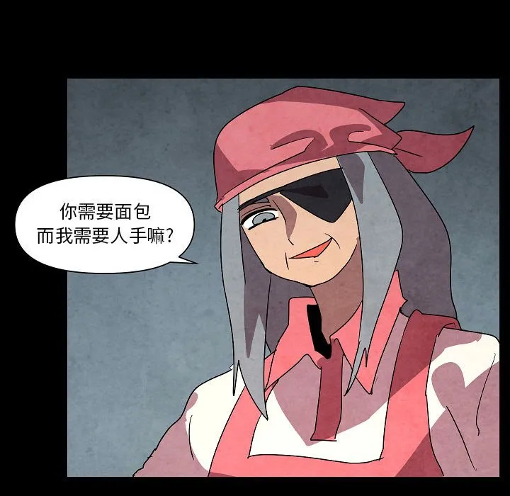 第 32 话 第107页