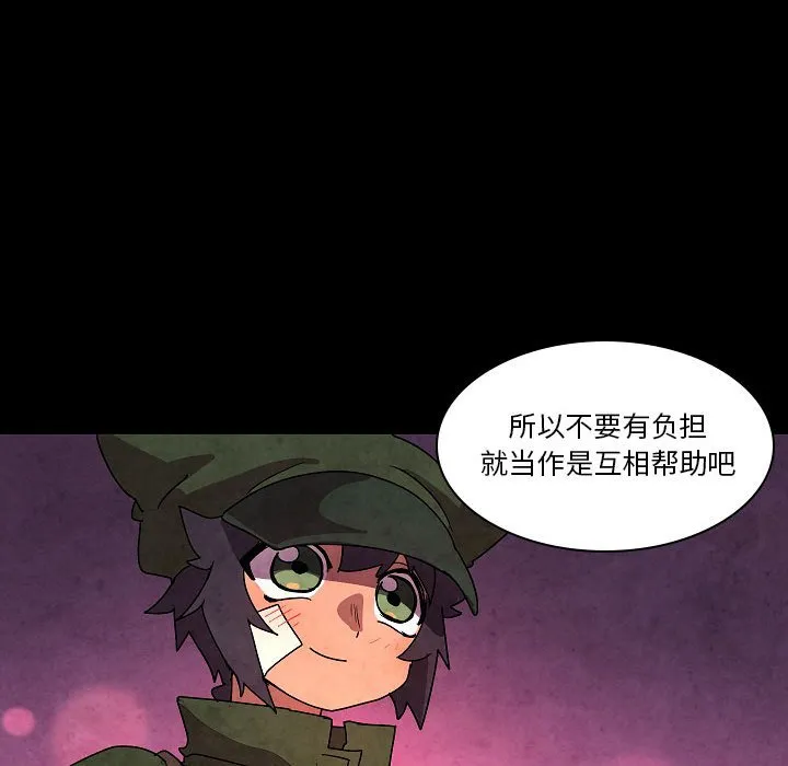 第 32 话 第108页