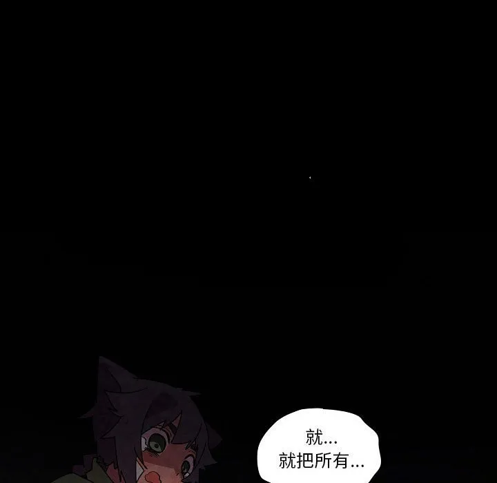 第 32 话 第121页