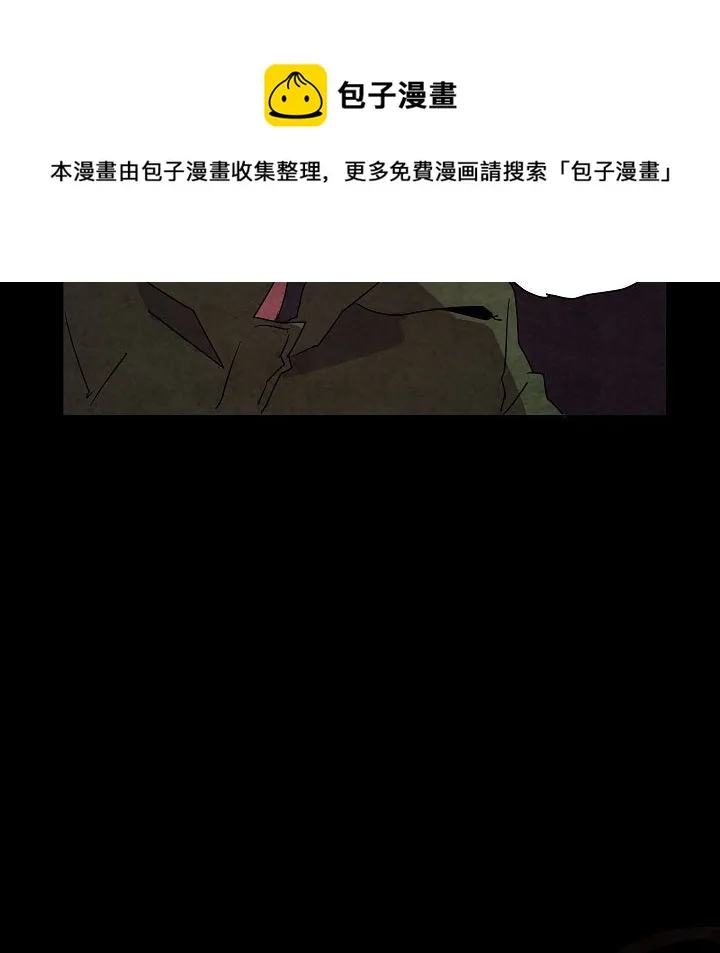 第 32 话 第124页