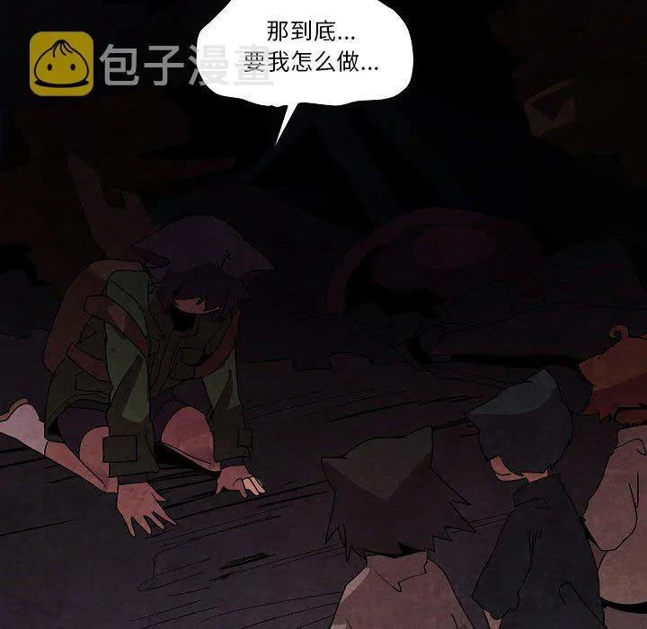 第 32 话 第125页