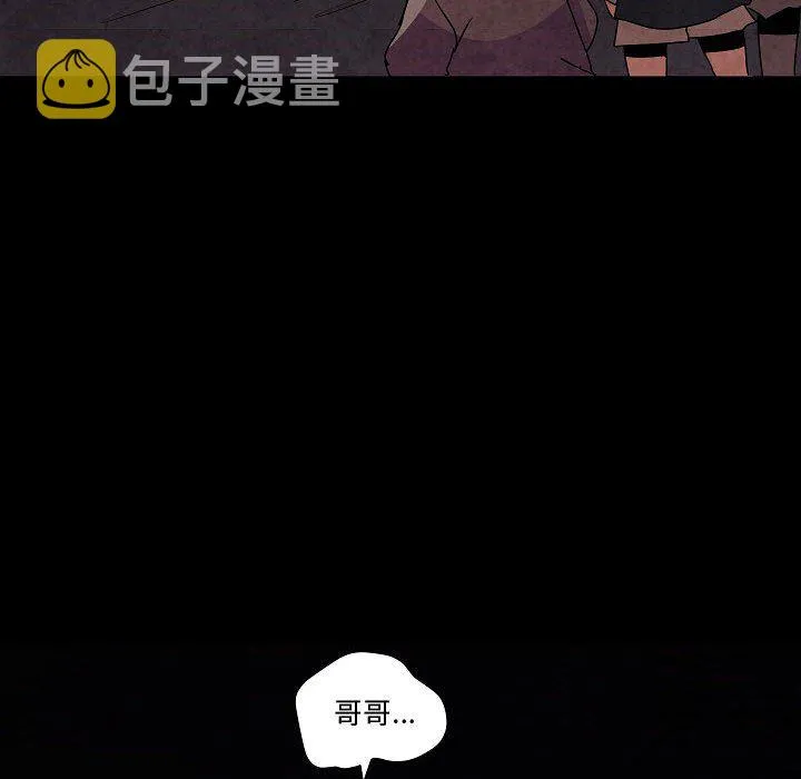 第 32 话 第126页