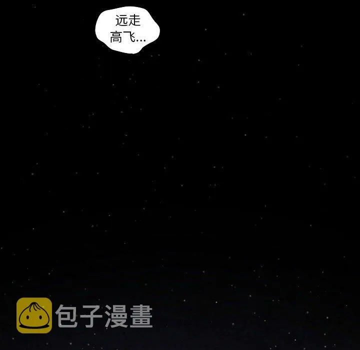 第 32 话 第130页