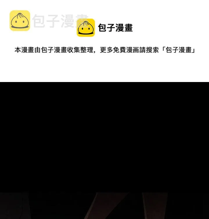 第 31 话 第1页