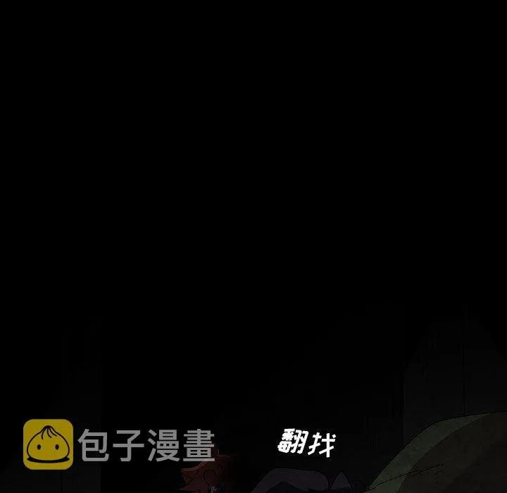 第 31 话 第5页