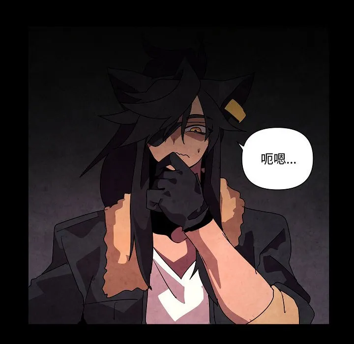 第 31 话 第8页