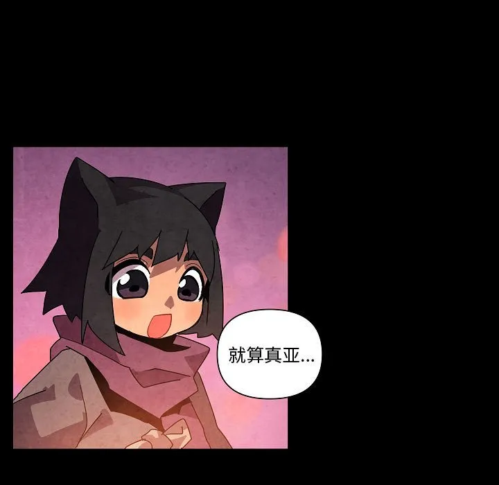 第 31 话 第9页