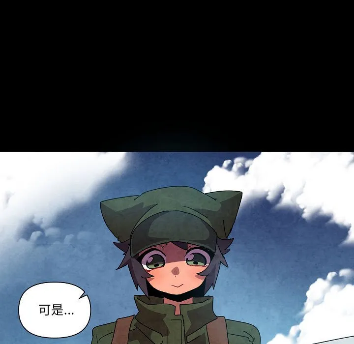 第 31 话 第11页