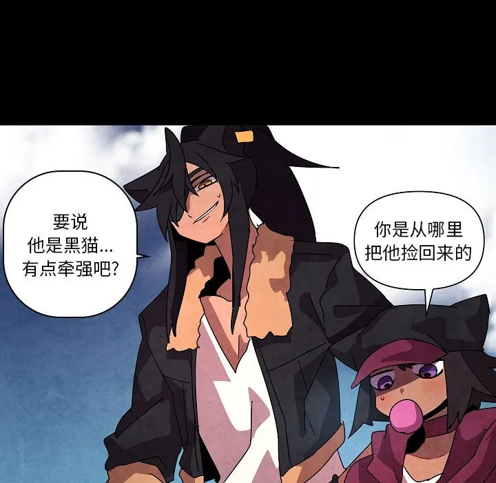 第 31 话 第13页