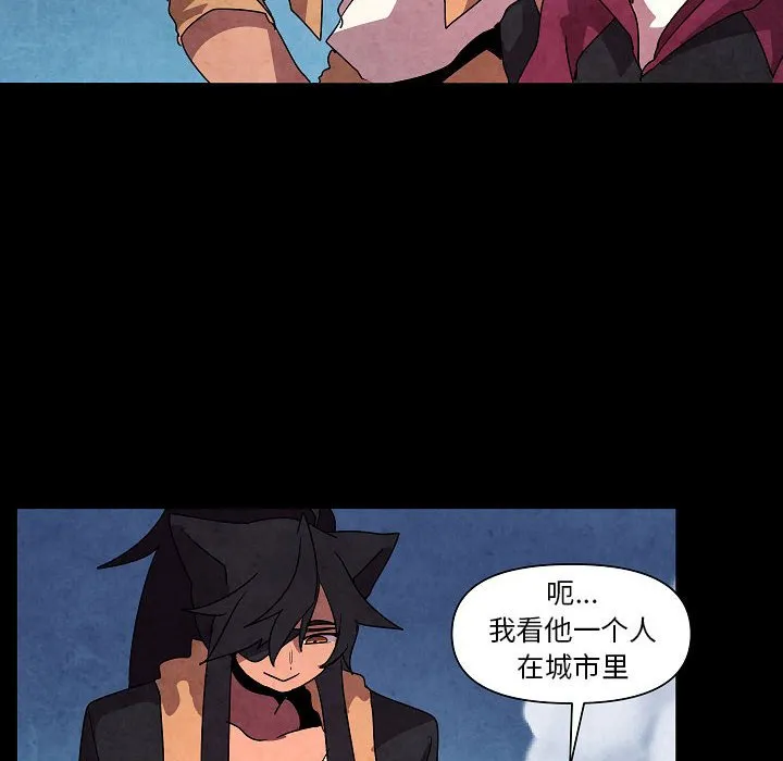 第 31 话 第14页