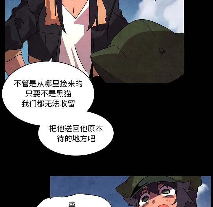 第 31 话 第15页